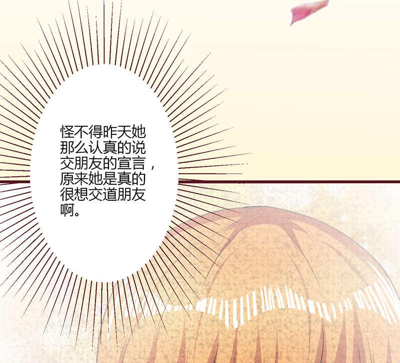 电车之狼漫画韩漫全集-19_回忆无删减无遮挡章节图片 