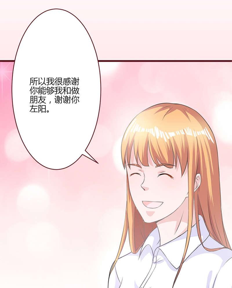 电车之狼漫画韩漫全集-19_回忆无删减无遮挡章节图片 
