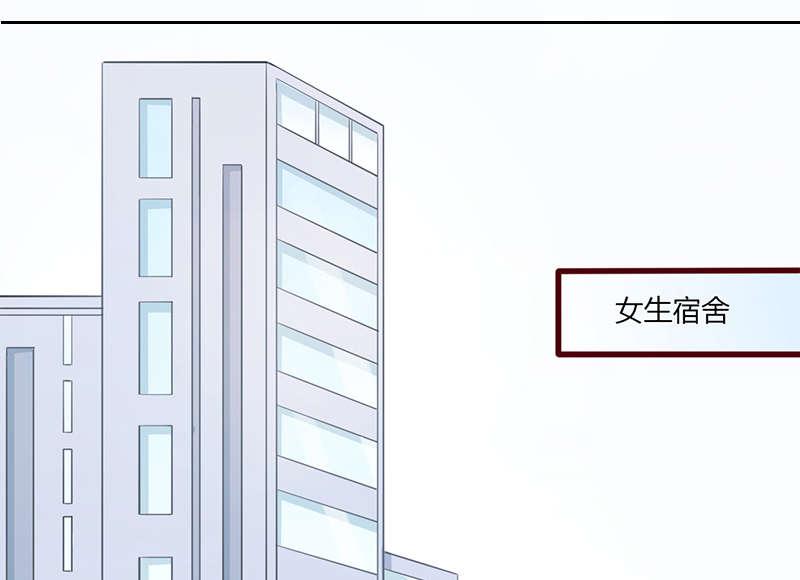 电车之狼漫画韩漫全集-20_室友无删减无遮挡章节图片 