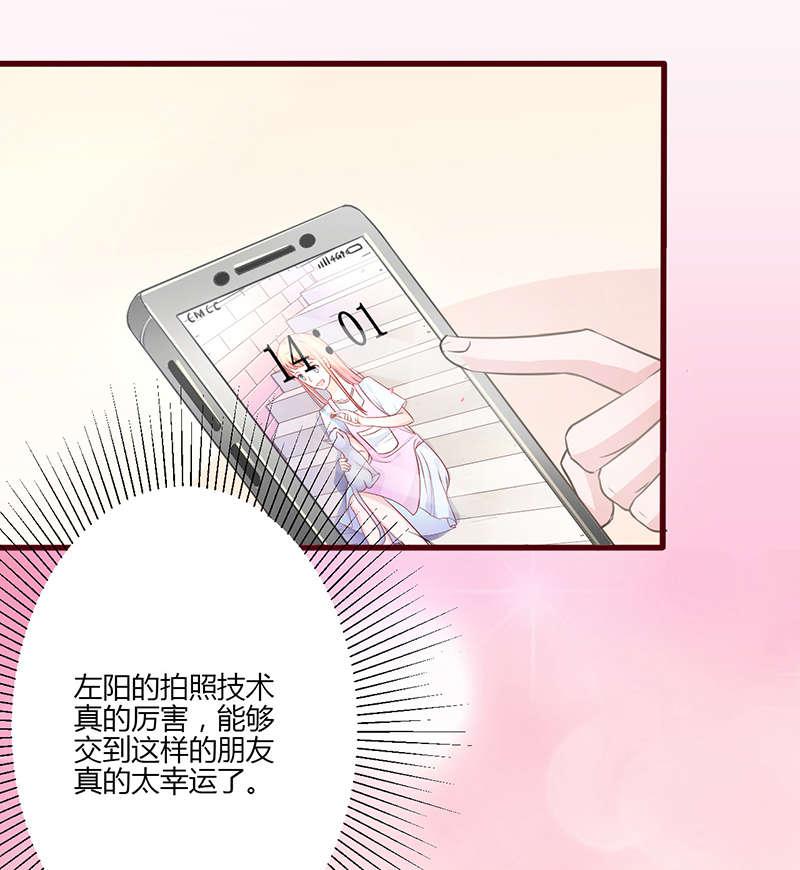 电车之狼漫画韩漫全集-20_室友无删减无遮挡章节图片 
