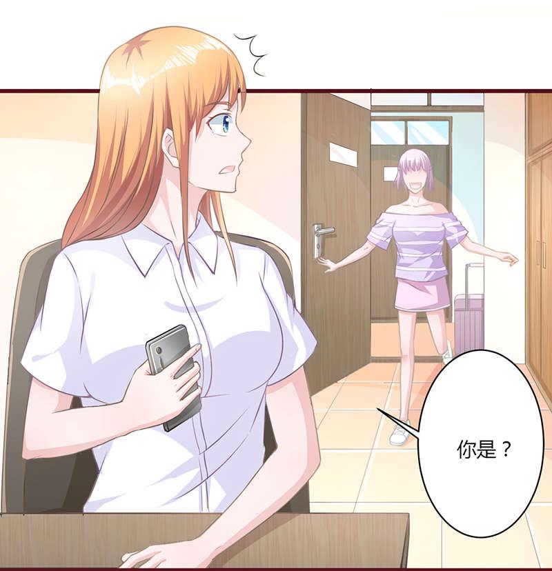 电车之狼漫画韩漫全集-20_室友无删减无遮挡章节图片 