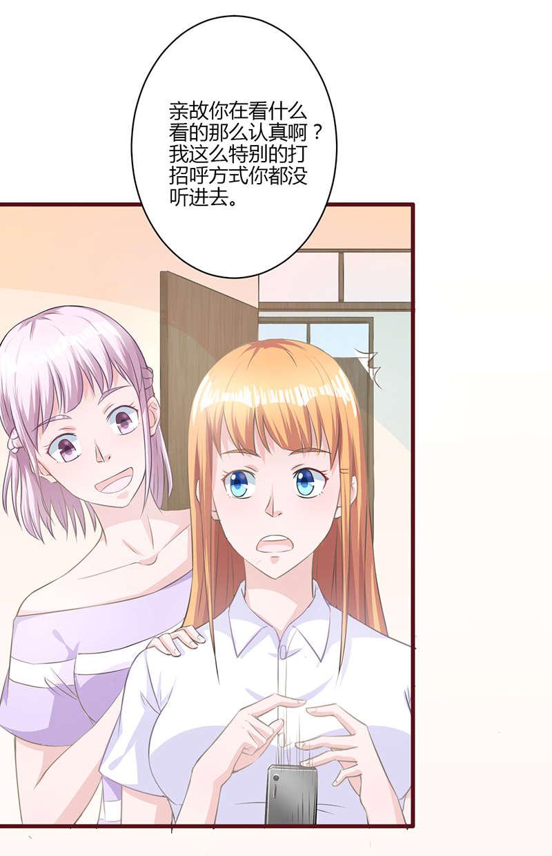电车之狼漫画韩漫全集-20_室友无删减无遮挡章节图片 