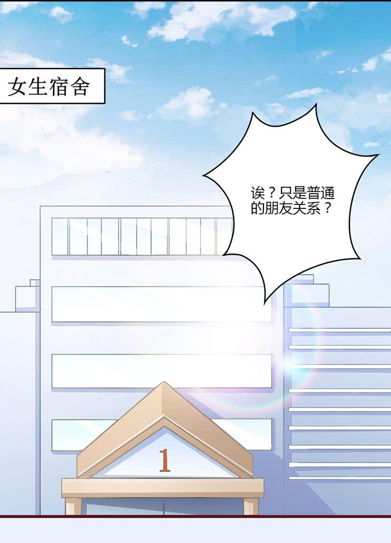 电车之狼漫画韩漫全集-21_八卦无删减无遮挡章节图片 