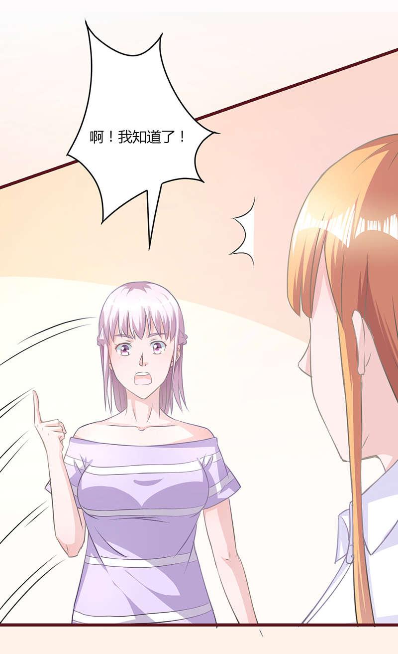 电车之狼漫画韩漫全集-21_八卦无删减无遮挡章节图片 