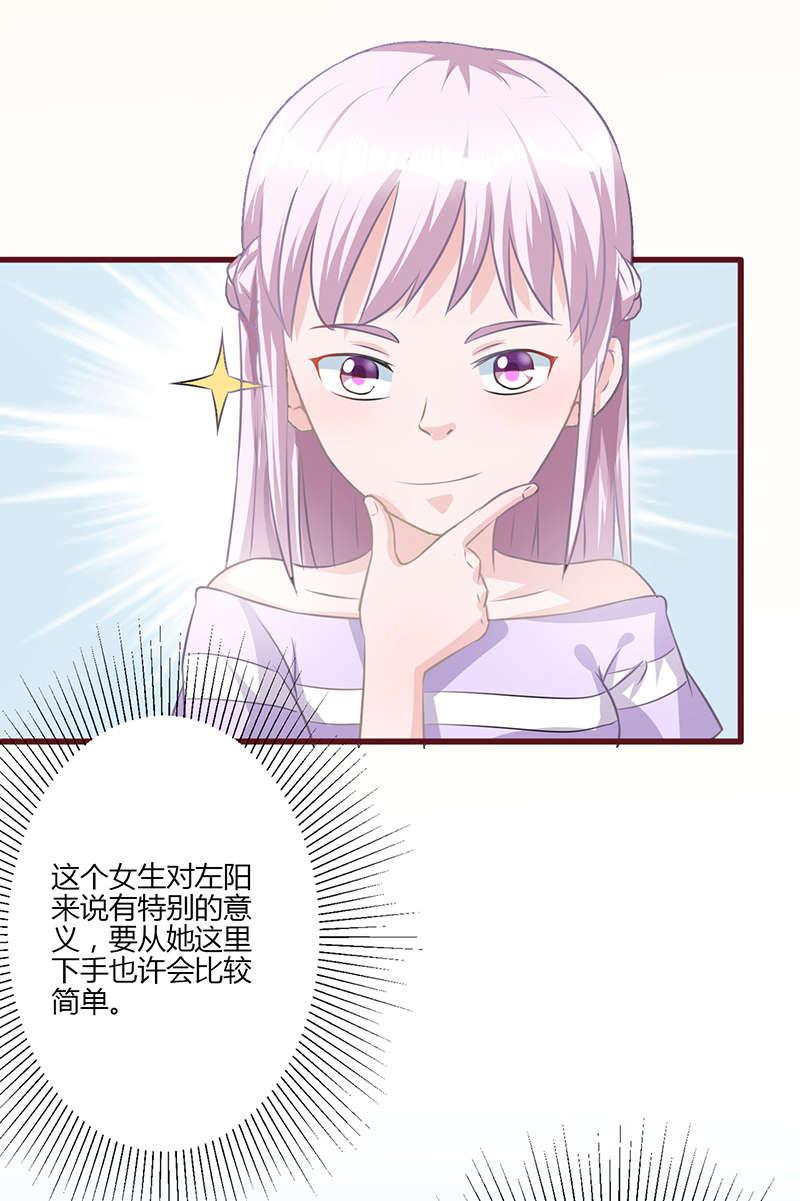 电车之狼漫画韩漫全集-21_八卦无删减无遮挡章节图片 
