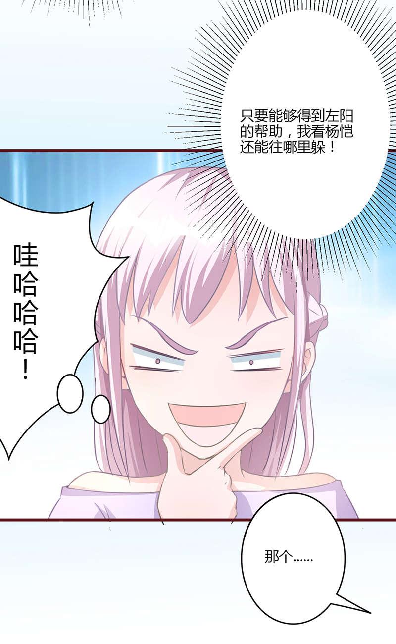 电车之狼漫画韩漫全集-21_八卦无删减无遮挡章节图片 