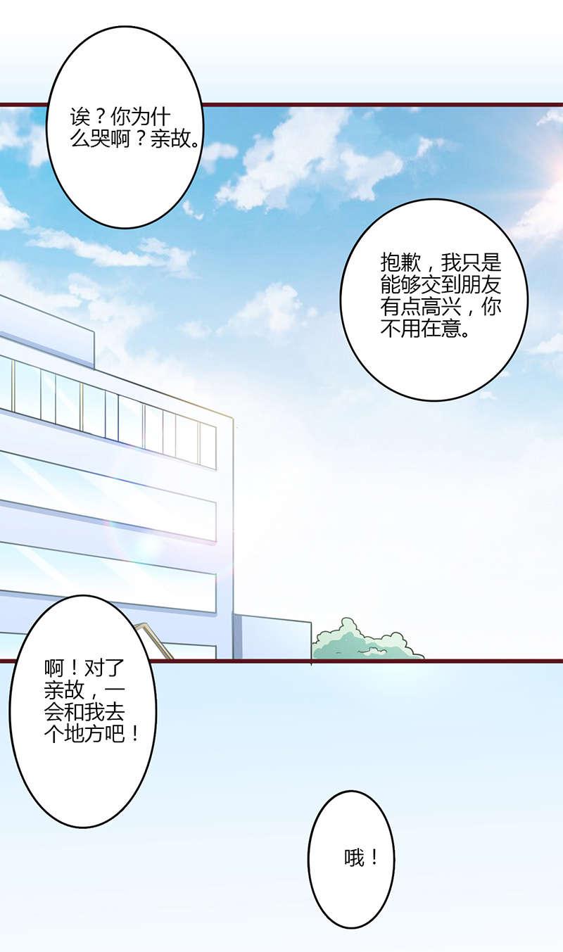 电车之狼漫画韩漫全集-22_排队无删减无遮挡章节图片 