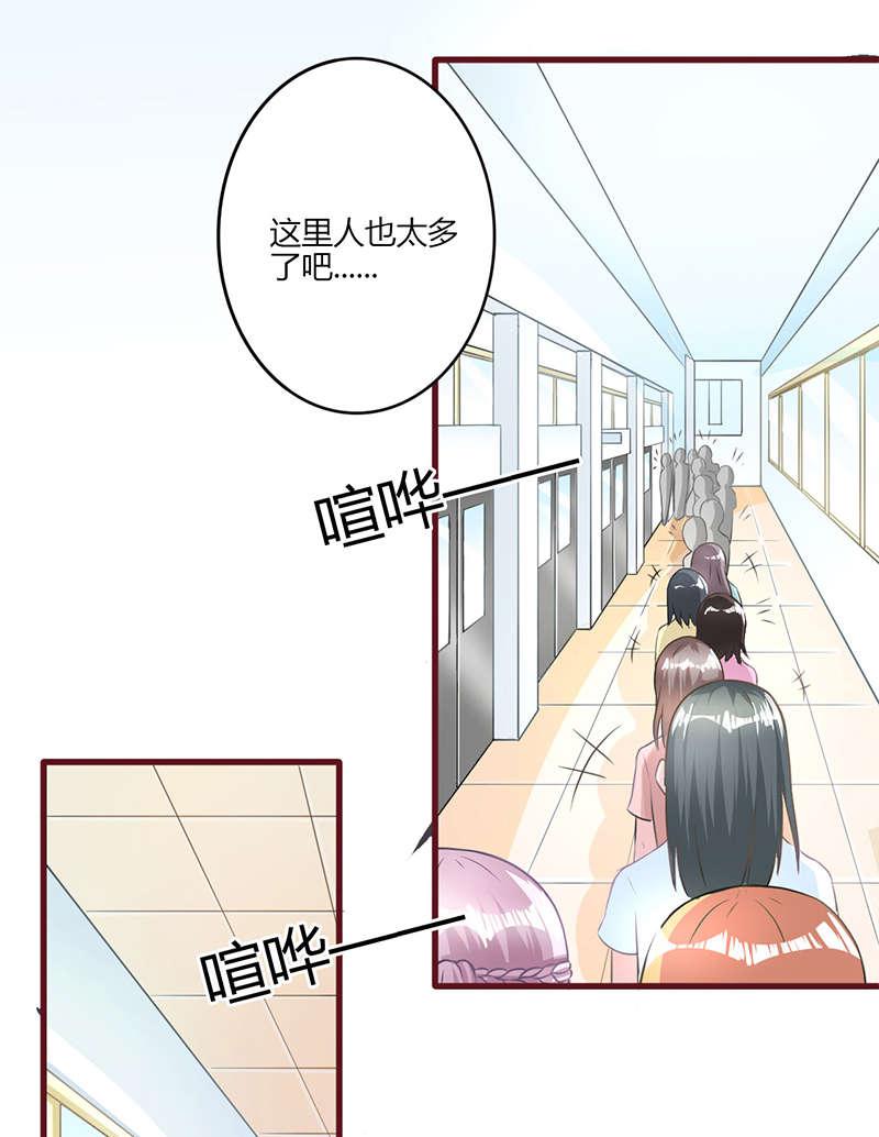 电车之狼漫画韩漫全集-22_排队无删减无遮挡章节图片 