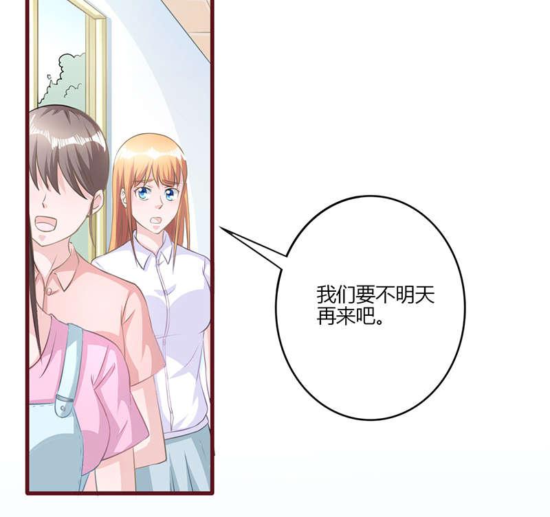 电车之狼漫画韩漫全集-22_排队无删减无遮挡章节图片 
