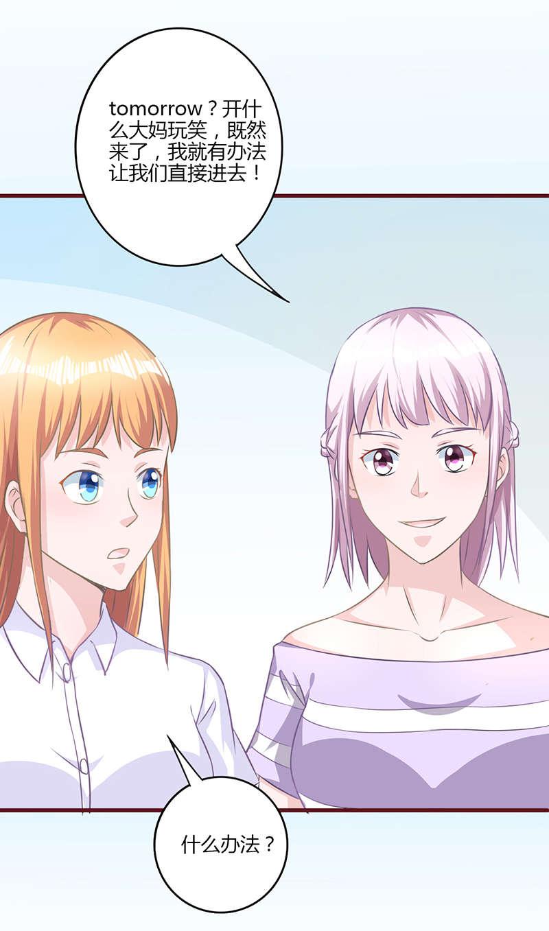 电车之狼漫画韩漫全集-22_排队无删减无遮挡章节图片 