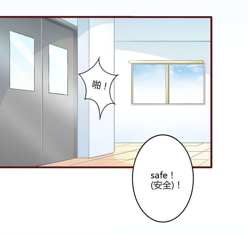 电车之狼漫画韩漫全集-23_绝招无删减无遮挡章节图片 