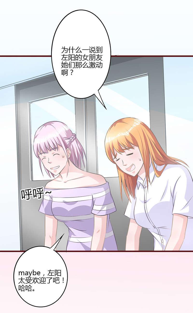电车之狼漫画韩漫全集-23_绝招无删减无遮挡章节图片 