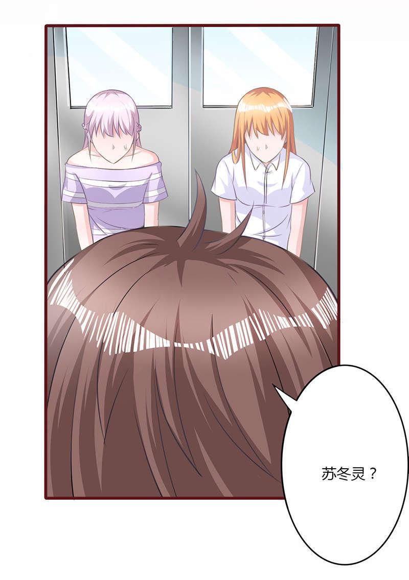 电车之狼漫画韩漫全集-23_绝招无删减无遮挡章节图片 