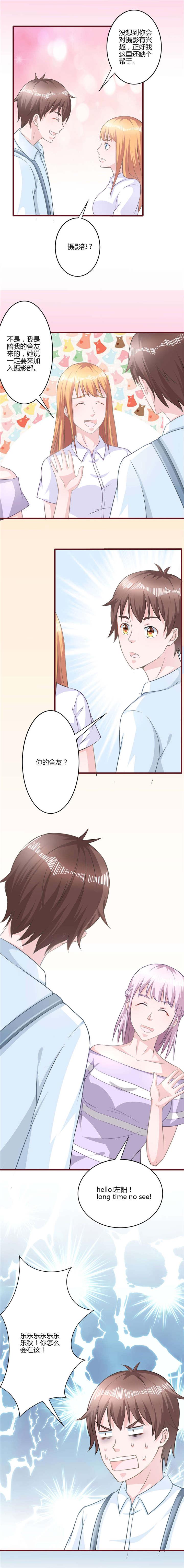 电车之狼漫画韩漫全集-24_乐秋无删减无遮挡章节图片 