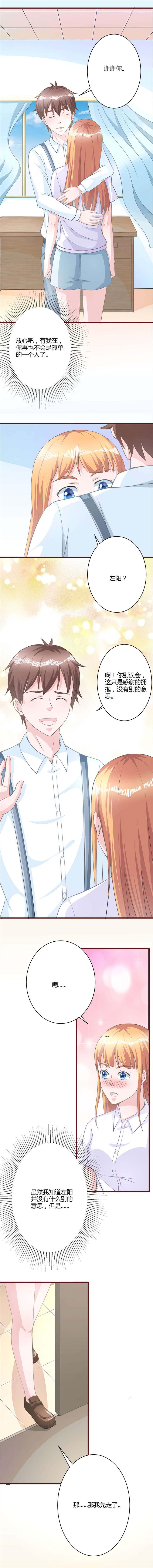 电车之狼漫画韩漫全集-26_拥抱无删减无遮挡章节图片 