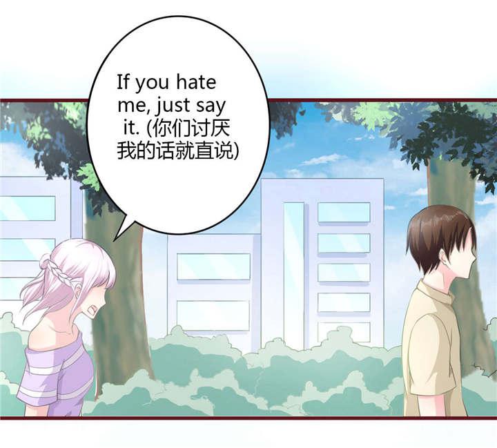 电车之狼漫画韩漫全集-27_不嫌弃无删减无遮挡章节图片 