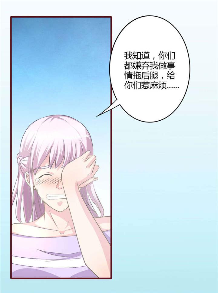 电车之狼漫画韩漫全集-27_不嫌弃无删减无遮挡章节图片 