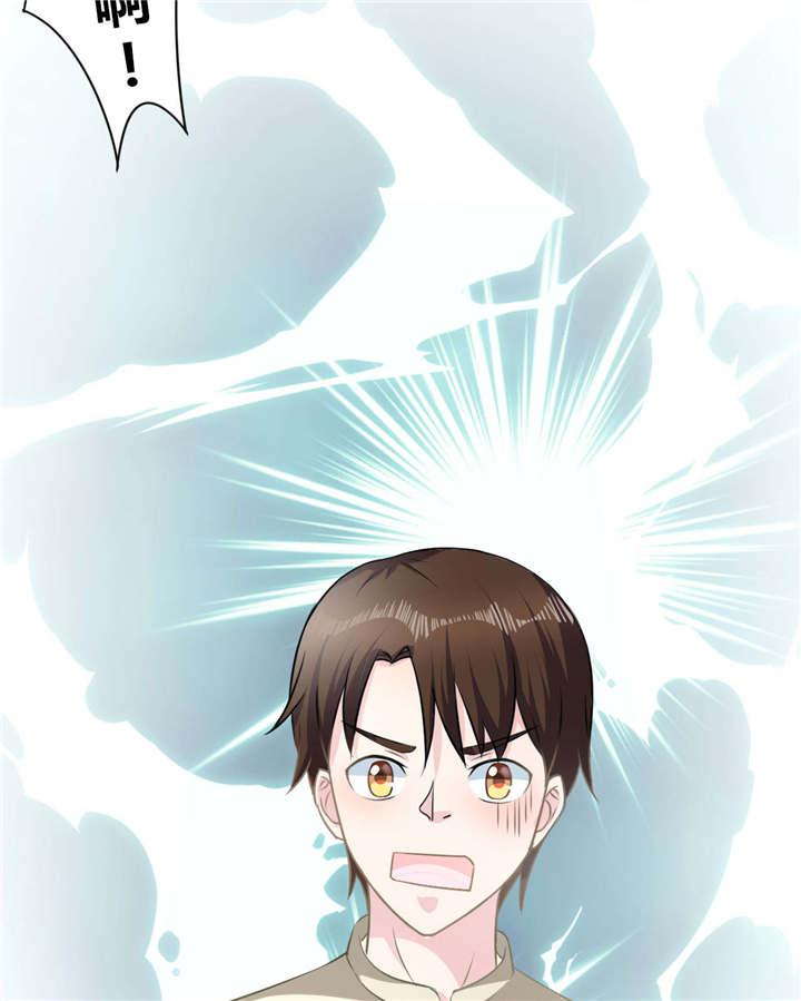 电车之狼漫画韩漫全集-27_不嫌弃无删减无遮挡章节图片 