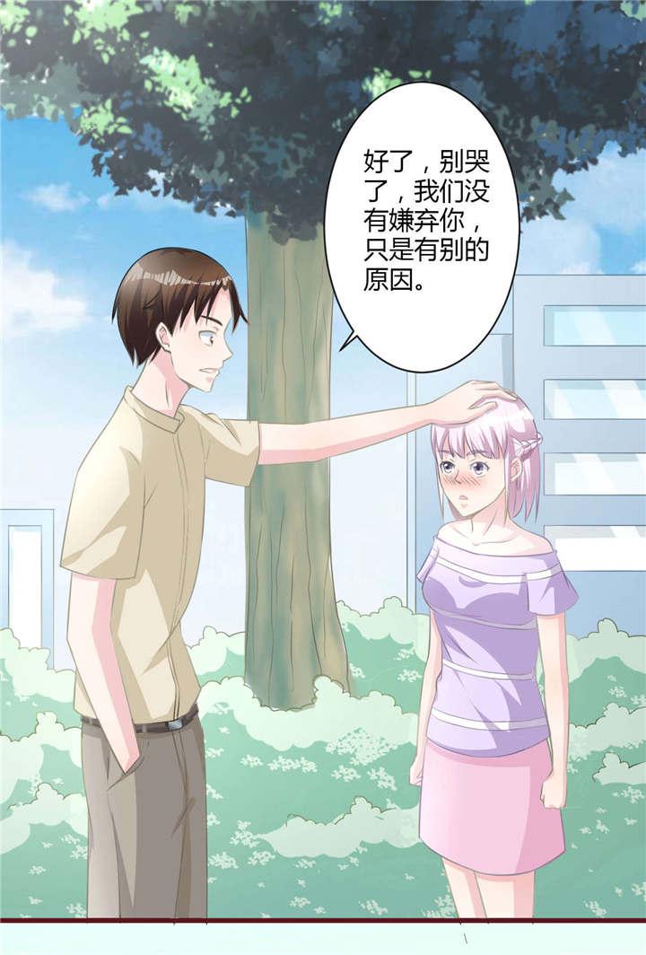 电车之狼漫画韩漫全集-27_不嫌弃无删减无遮挡章节图片 