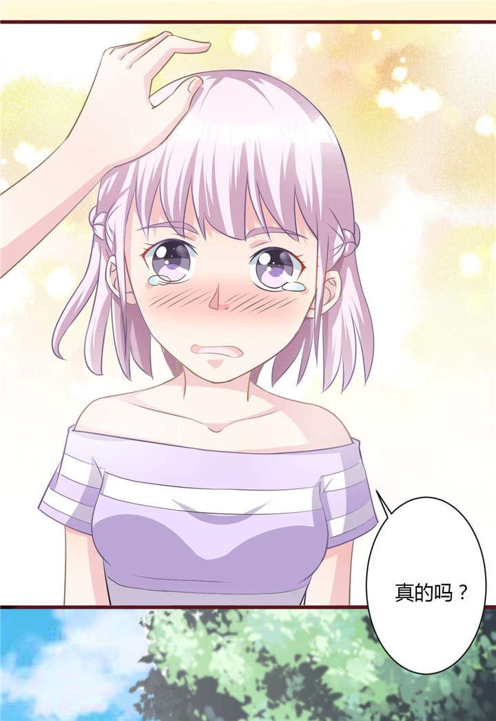 电车之狼漫画韩漫全集-27_不嫌弃无删减无遮挡章节图片 