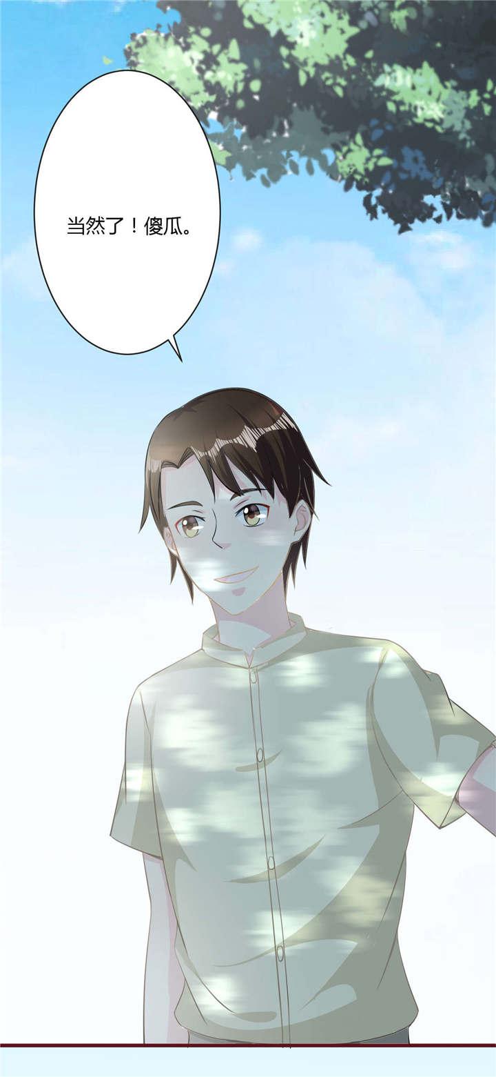 电车之狼漫画韩漫全集-27_不嫌弃无删减无遮挡章节图片 