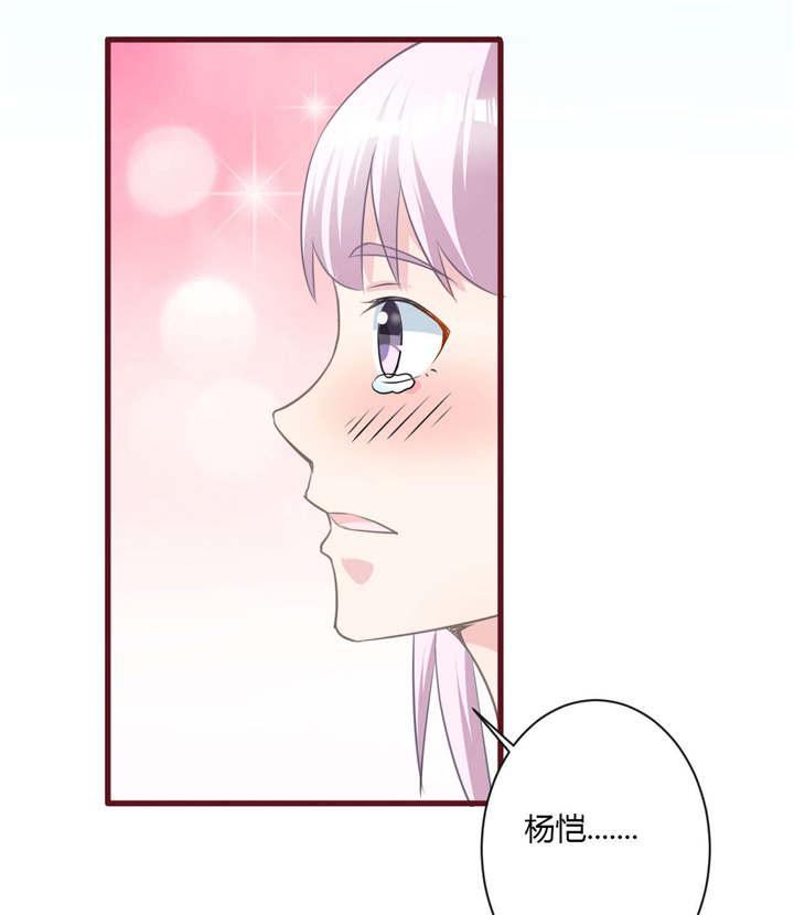 电车之狼漫画韩漫全集-27_不嫌弃无删减无遮挡章节图片 