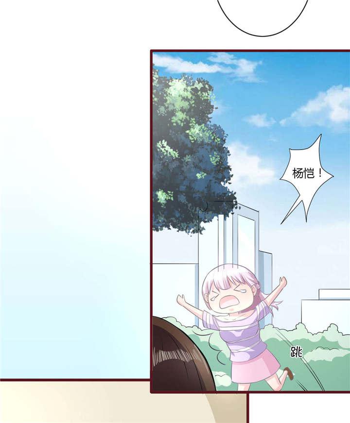 电车之狼漫画韩漫全集-27_不嫌弃无删减无遮挡章节图片 