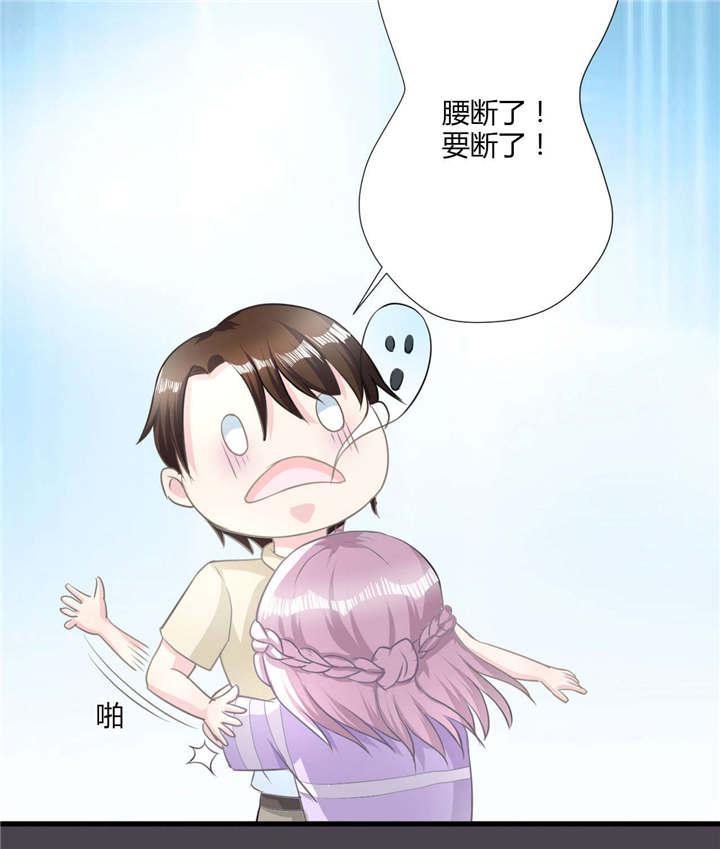 电车之狼漫画韩漫全集-27_不嫌弃无删减无遮挡章节图片 