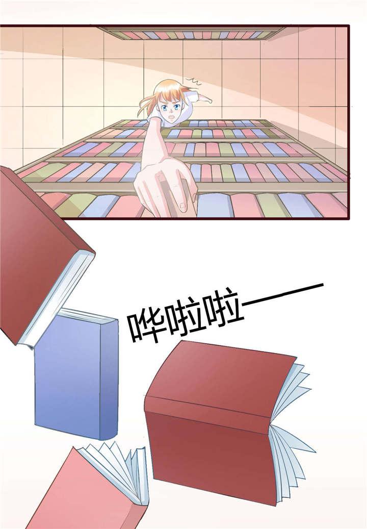 电车之狼漫画韩漫全集-28_图书馆无删减无遮挡章节图片 