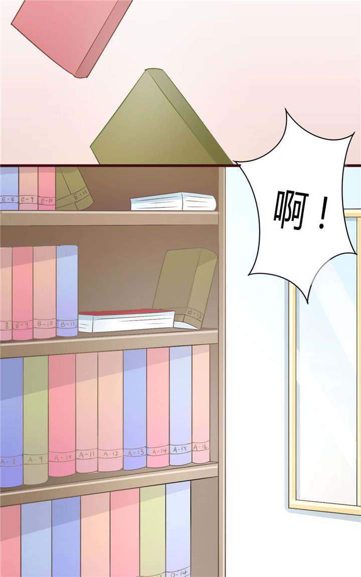 电车之狼漫画韩漫全集-28_图书馆无删减无遮挡章节图片 