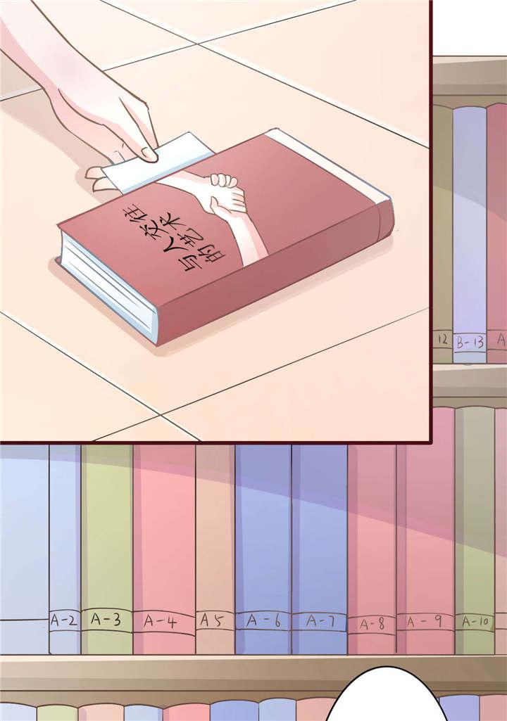 电车之狼漫画韩漫全集-28_图书馆无删减无遮挡章节图片 
