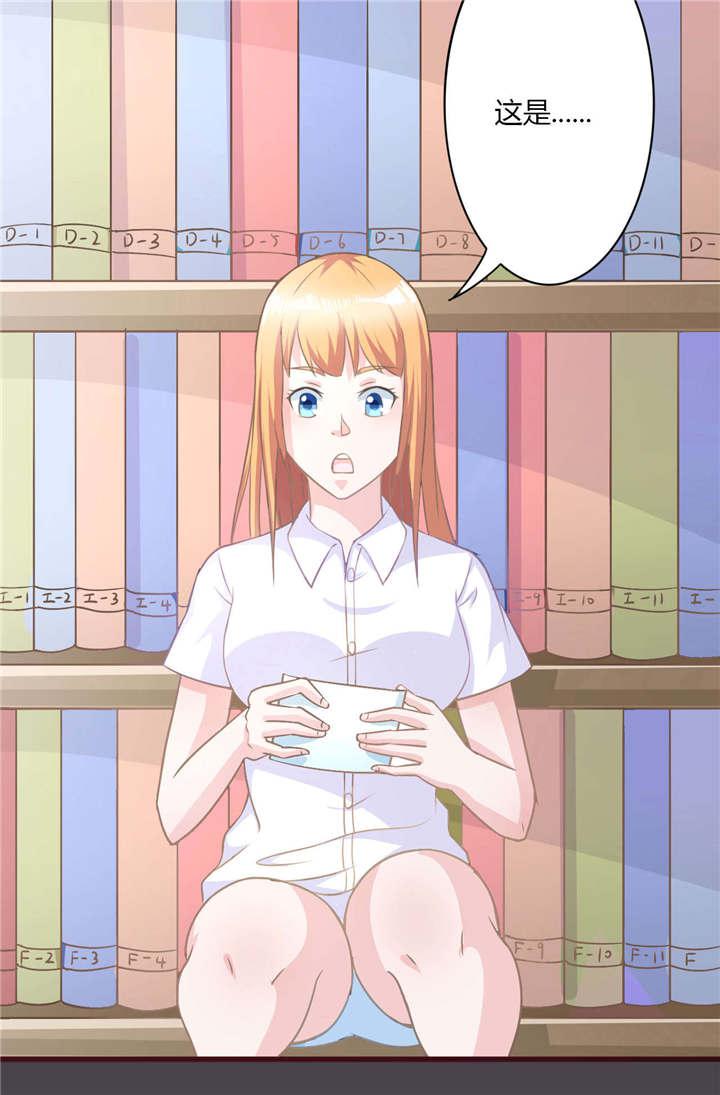 电车之狼漫画韩漫全集-28_图书馆无删减无遮挡章节图片 