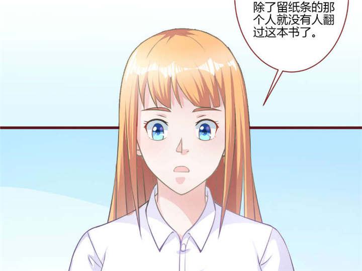 电车之狼漫画韩漫全集-29_直接点无删减无遮挡章节图片 