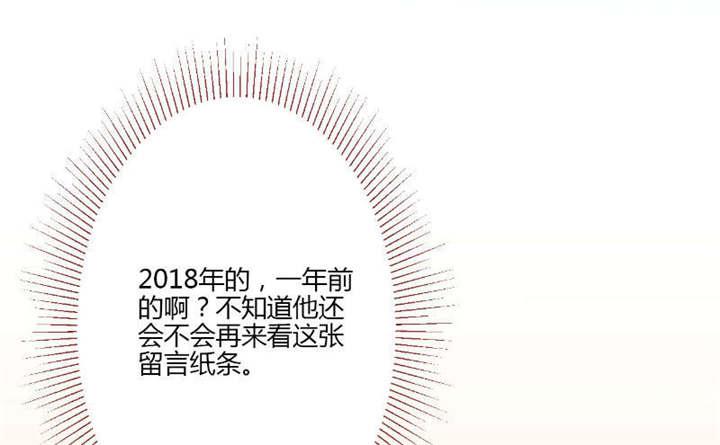 电车之狼漫画韩漫全集-29_直接点无删减无遮挡章节图片 