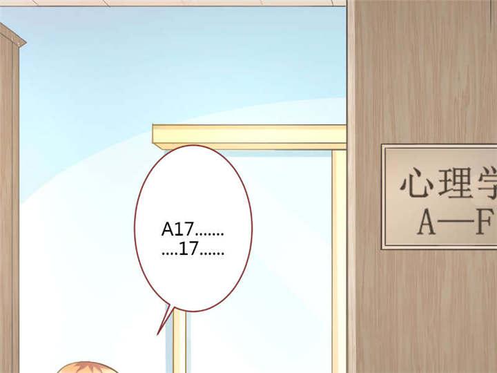 电车之狼漫画韩漫全集-29_直接点无删减无遮挡章节图片 