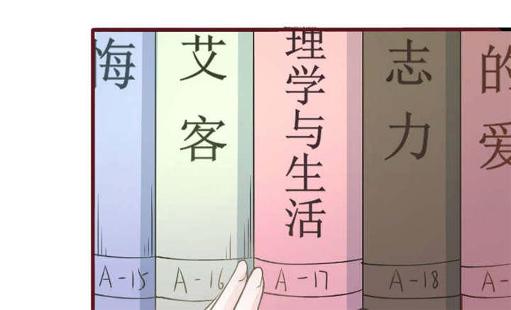 电车之狼漫画韩漫全集-29_直接点无删减无遮挡章节图片 
