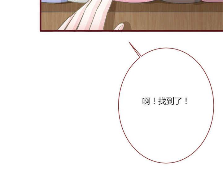 电车之狼漫画韩漫全集-29_直接点无删减无遮挡章节图片 