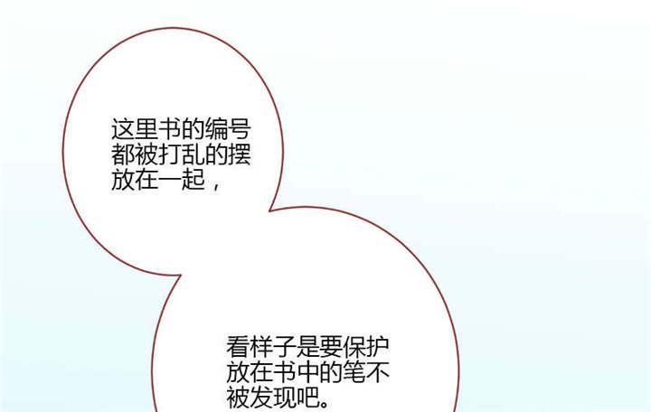 电车之狼漫画韩漫全集-29_直接点无删减无遮挡章节图片 