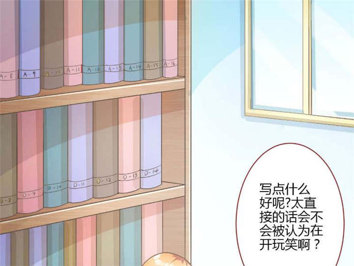 电车之狼漫画韩漫全集-29_直接点无删减无遮挡章节图片 