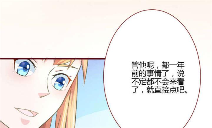电车之狼漫画韩漫全集-29_直接点无删减无遮挡章节图片 