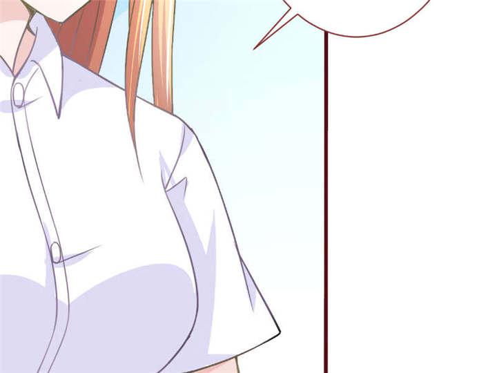电车之狼漫画韩漫全集-29_直接点无删减无遮挡章节图片 