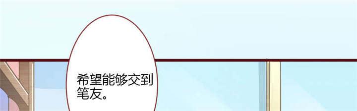 电车之狼漫画韩漫全集-29_直接点无删减无遮挡章节图片 