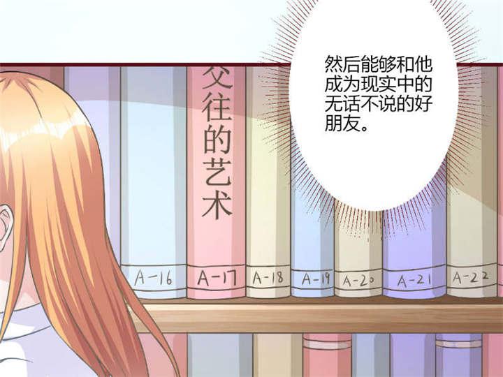 电车之狼漫画韩漫全集-29_直接点无删减无遮挡章节图片 