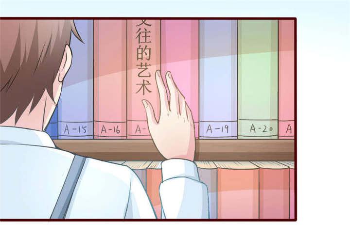 电车之狼漫画韩漫全集-30_纸条无删减无遮挡章节图片 