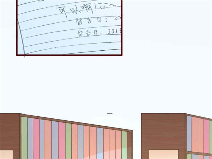 电车之狼漫画韩漫全集-30_纸条无删减无遮挡章节图片 
