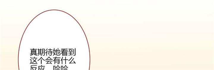 电车之狼漫画韩漫全集-30_纸条无删减无遮挡章节图片 