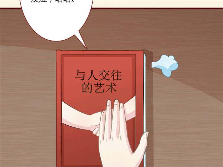 电车之狼漫画韩漫全集-30_纸条无删减无遮挡章节图片 