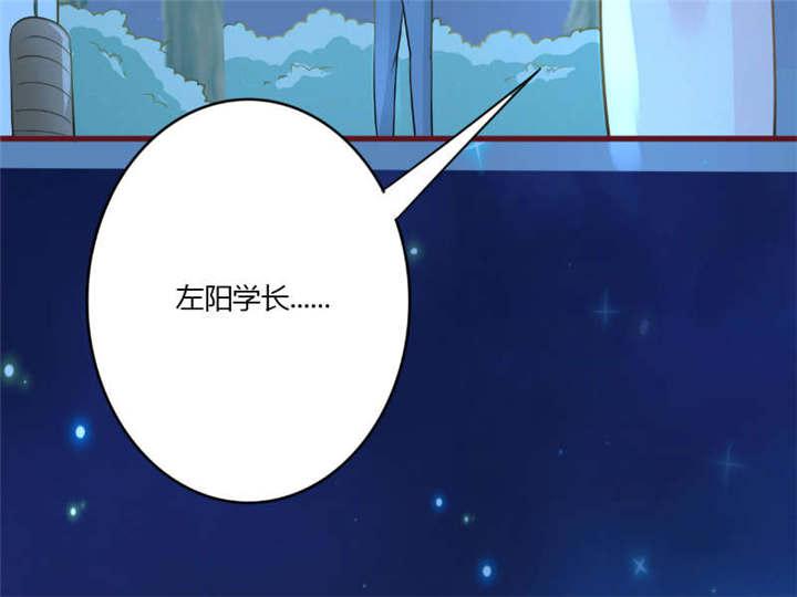 电车之狼漫画韩漫全集-30_纸条无删减无遮挡章节图片 