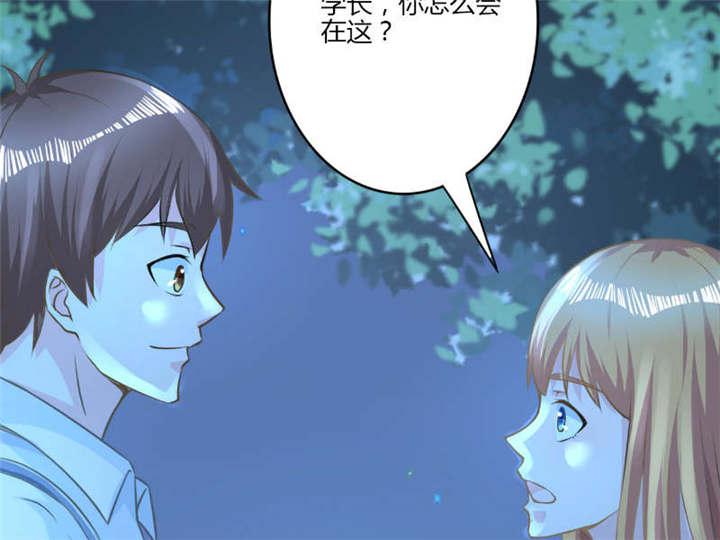 电车之狼漫画韩漫全集-30_纸条无删减无遮挡章节图片 