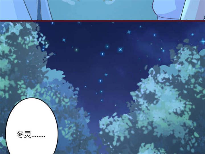 电车之狼漫画韩漫全集-30_纸条无删减无遮挡章节图片 